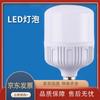 Bec LED