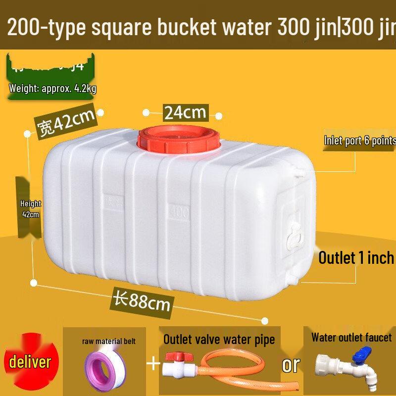 Rezervor de apă orizontal din plastic cu capacitate mare OEING