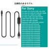 Raeisusp Mobile Power Supply USB Driver Cable Compatible Sony UX7 NEX VG30 VG900 AX60 AX45 AC-L200 AC-L25A Models DSC-HX1 DCR-UX5 HDR-XR100 DEV-50