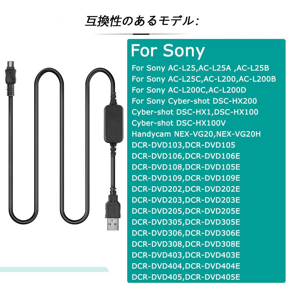 Raeisusp Mobile Power Supply USB Driver Cable Compatible Sony UX7 NEX VG30 VG900 AX60 AX45 AC-L200 AC-L25A Models DSC-HX1 DCR-UX5 HDR-XR100 DEV-50