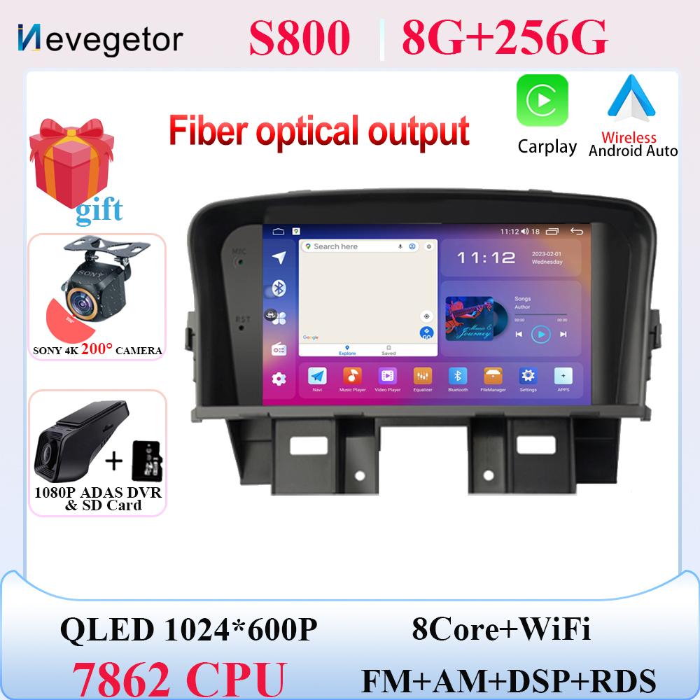 7 Inch Android  For Chevrolet Cruze 2008 - 2014 Car Radio Multimedia Video Player GPS Navigation Wireless Carplay Auto QLED BT