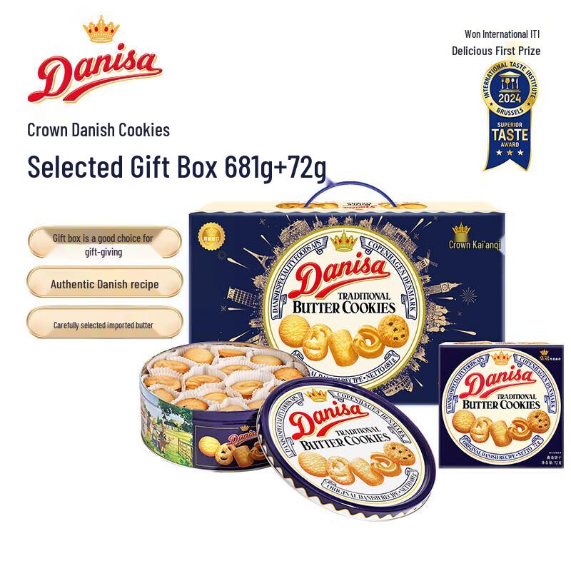 Danisa Danish Butter Cookies Assortment Gift Box
