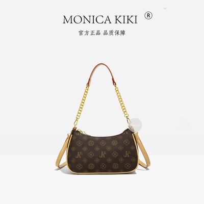 Monica Qiqi Light Luxury European and American Retro Presbyopia Contrasting Color Shoulder Underarm Bag 2025 New High-end Women's Commuter Bag
