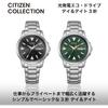 Citizen Bm8180 71w Photoelectric Eco Drive Day   Date 3 Hand Waterproof Night Light Simple Green Watch  Silver