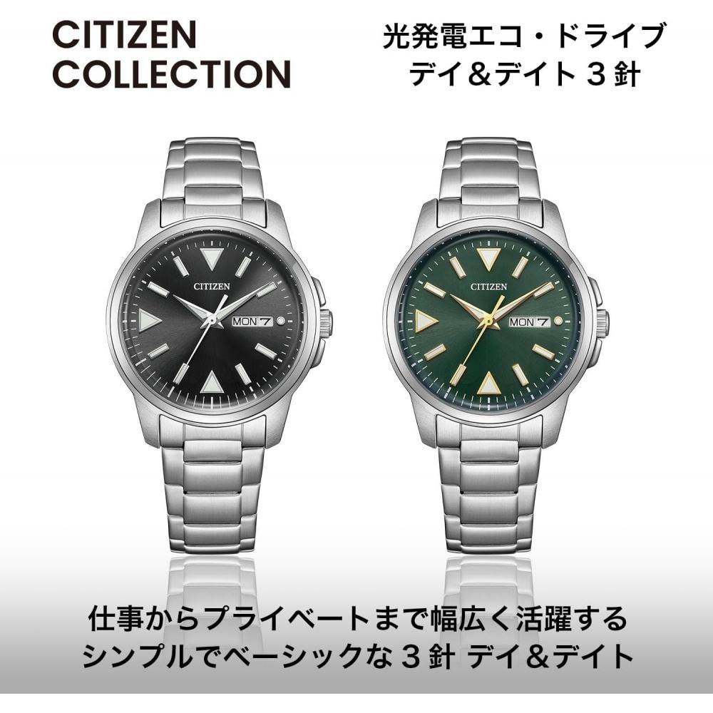 Citizen Bm8180 71w Photoelectric Eco Drive Day   Date 3 Hand Waterproof Night Light Simple Green Watch  Silver