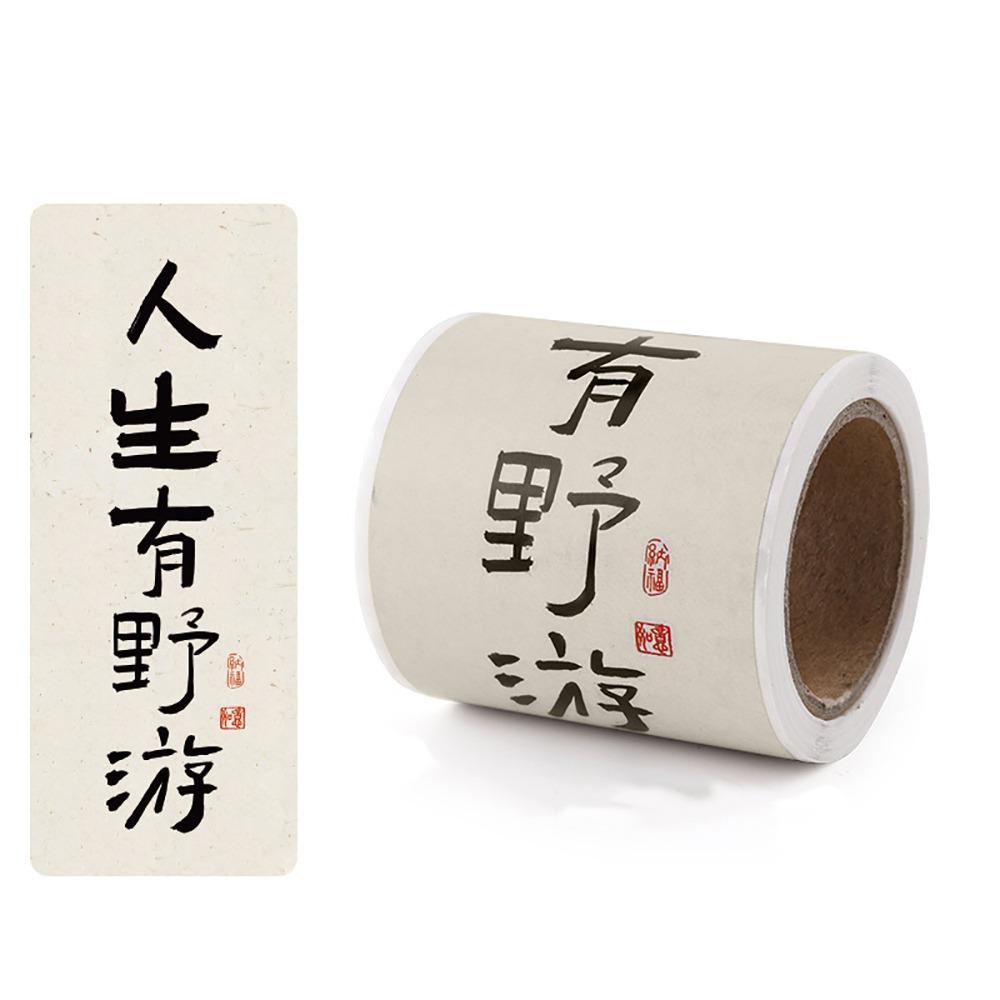 50PCS Best Wishes Packaging Box Sealing Labels Red White Blessing Sticker Wrapping Decals  Gift