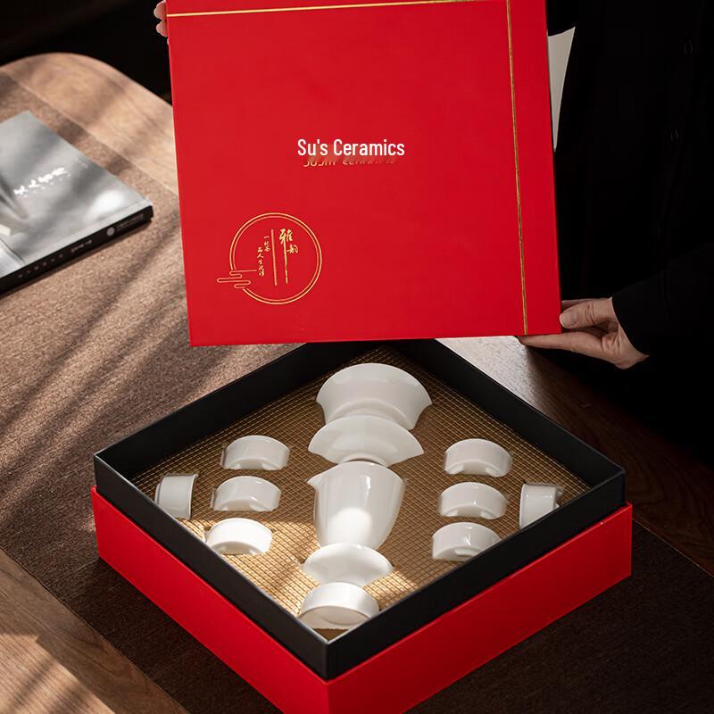Su's Ceramic Mutton-Fat Jade Tea Set