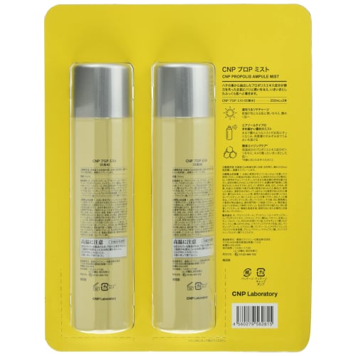 CNP Laboratory Pro P Mist Lotion 250ml X 2