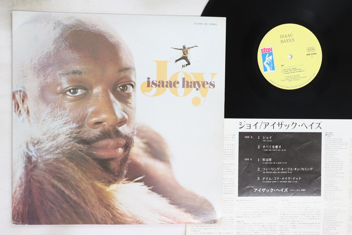 

LP Record ISAAC HAYES - Joy MW2082 STAX Japan Soul/Funk Used