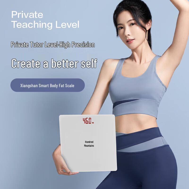Xiangshan EB828i Smart Body Fat Scale