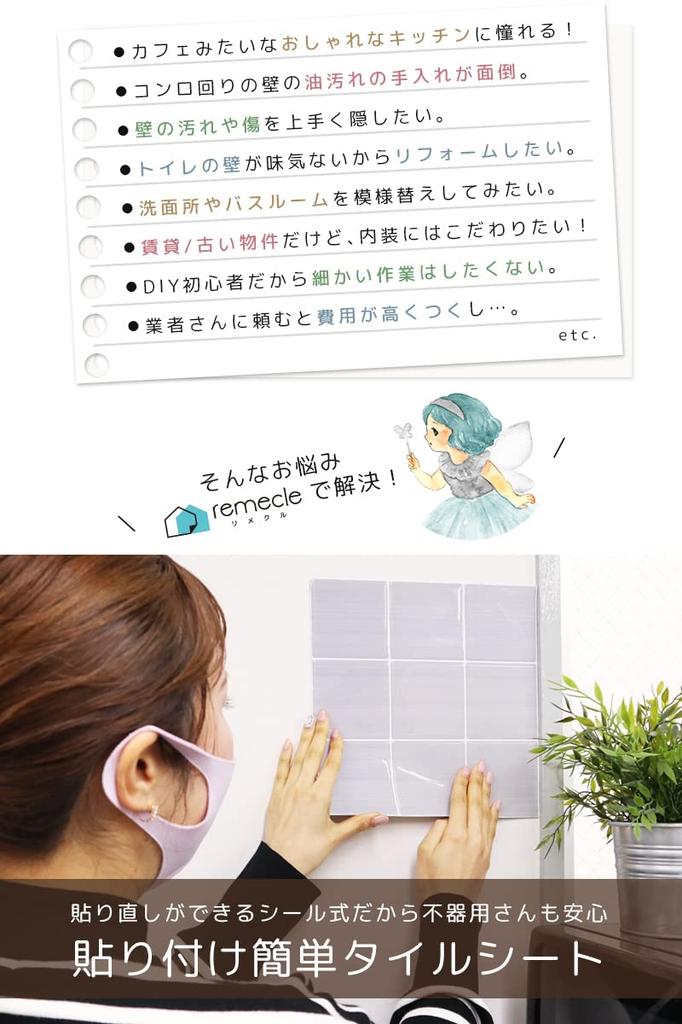 Tile Seal Mosaic Tile Wall Sheet 3D 25cmx25cm Horizon Blue Set of Kitchen Sticker Wallpaper Tile Heat Resistant Waterproof Stain Resistant Renovation