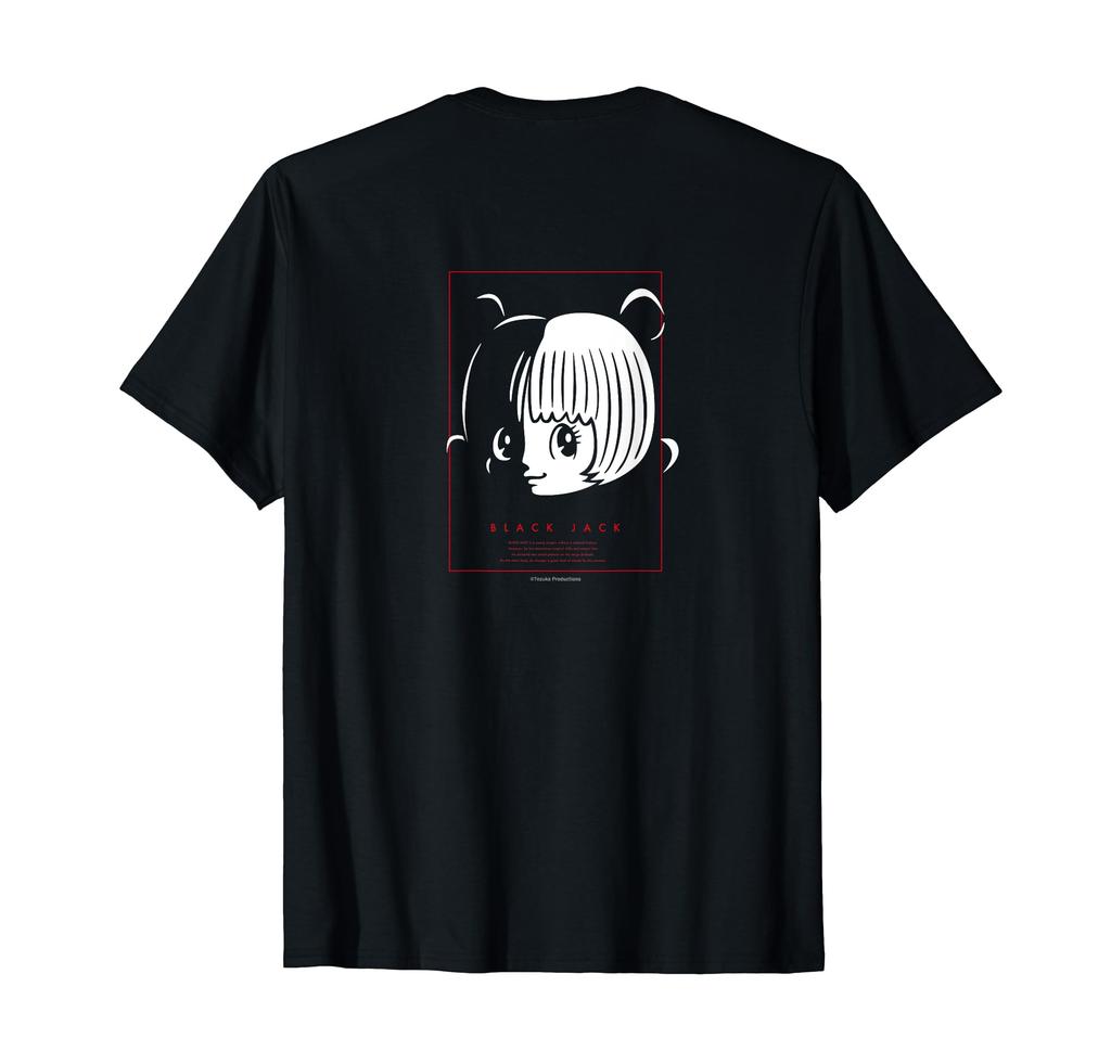 Black Jack SHADOW2 (Pinoko) (C)TEZUKA PRODUCTIONS T-shirt