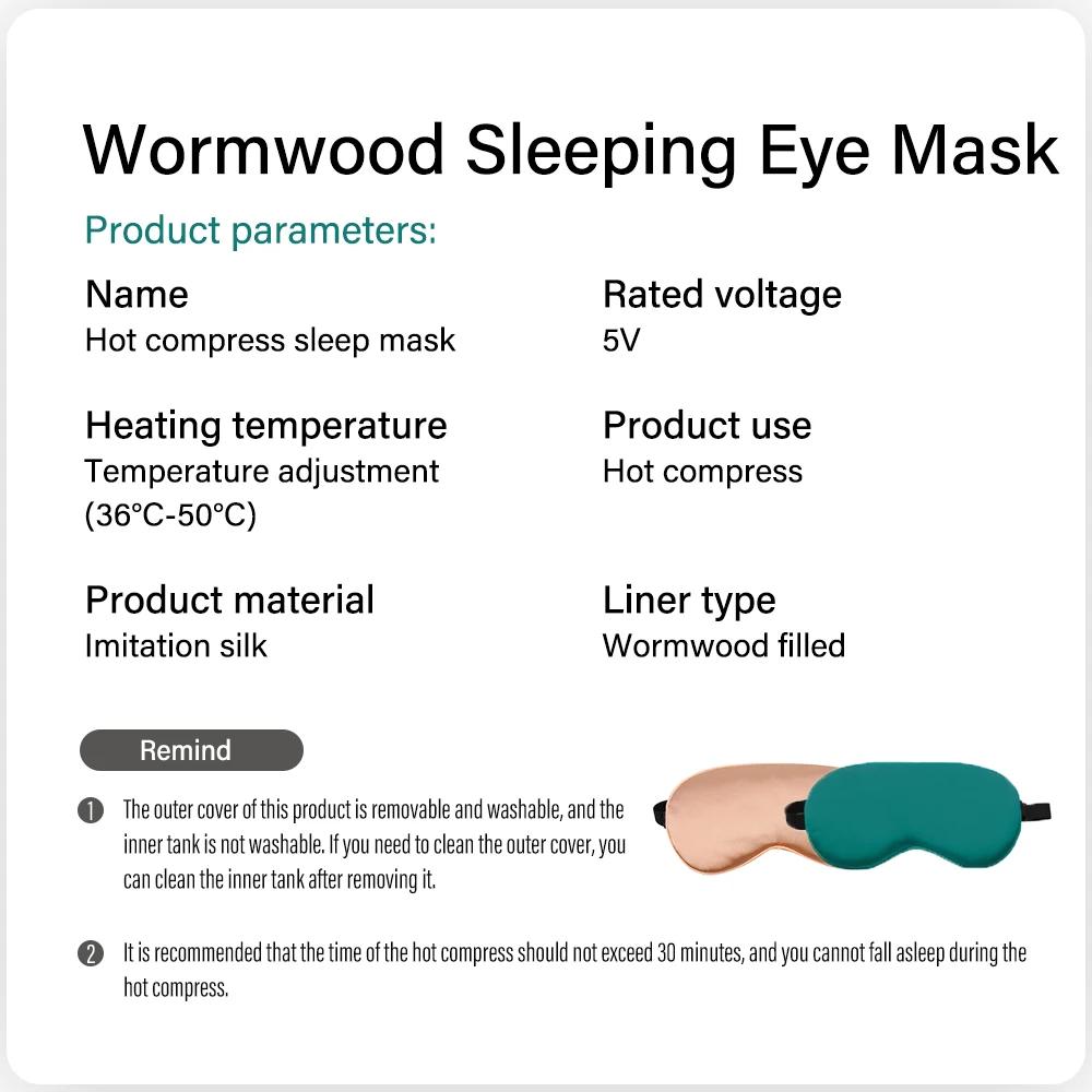 USB Heated Wormwood Sleeping Eye Mask Ultra Soft Skin-Friendly Eye Patch USB Temperature Control Silk Warm Treatment