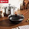 Kobach Premium 2-Piece Cookware Set