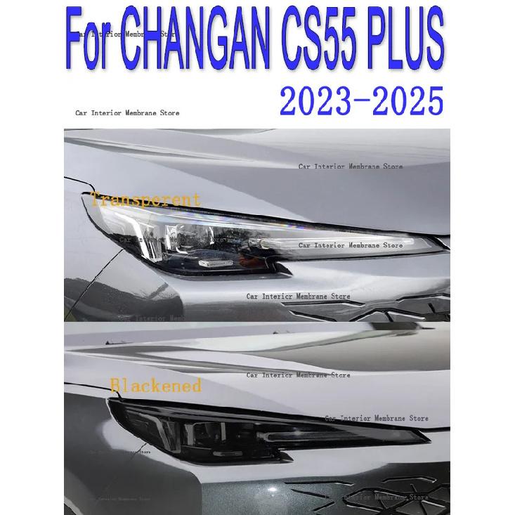 For CHANGAN CS55 PLUS -2025 Car Exterior Headlight Anti-scratch Front Lamp Tint  Protective Film Cover Repair Accessories