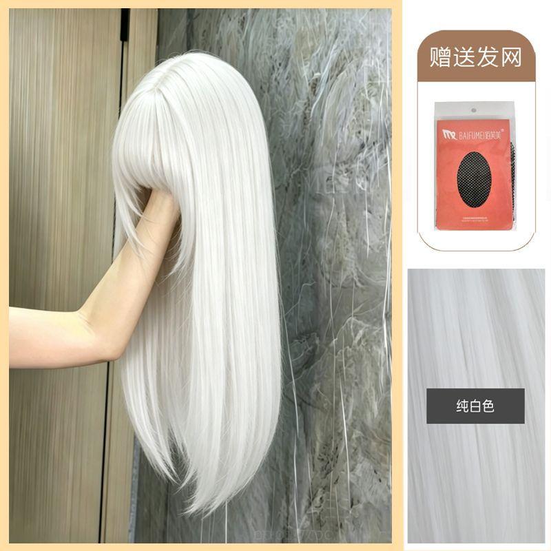 Lolita Sweet 70cm Wig - Long Straight Hair Fashionable and Fluffy Wig for Daily Wear or Anime Cosplay
