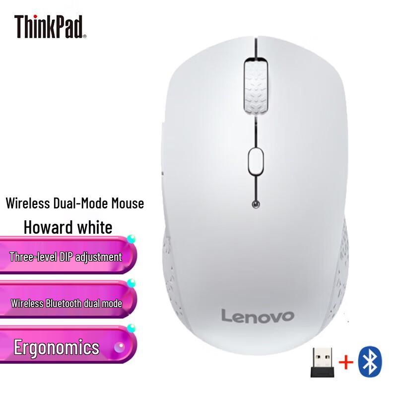 Lenovo Howard Dual-Mode Wireless & Bluetooth Mouse