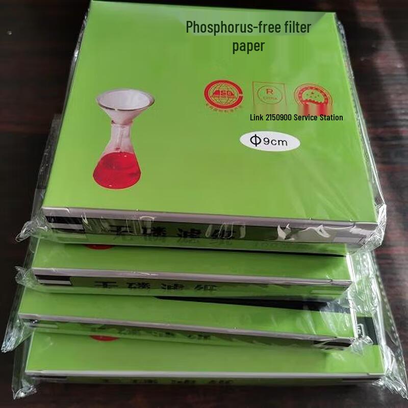 Phosphorus-Free Qualitative Filter Paper