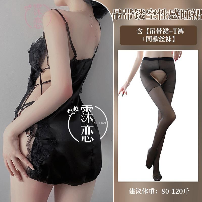 Sex underwear split suspender hollowed out sexy satin chiffon temptation skirt lace set