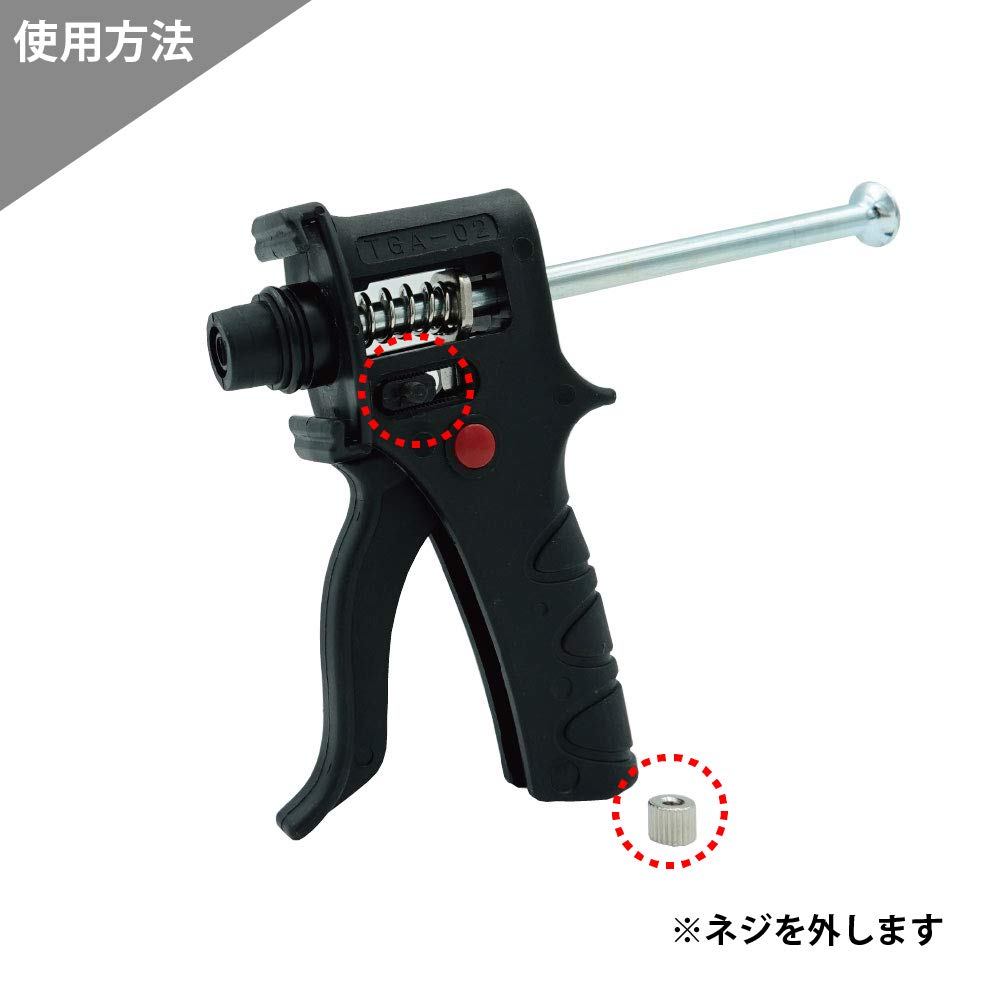 Köderpistole EL zur Bekämpfung von Schadinsekten E-Life Gel-Typ