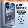 Suitable for Xiaomi Mi 11Promax Mobile Phone Case, New Lightning Magnetic Anti-drop Protective Cover, Ultra-thin Matte Heat Dissipation