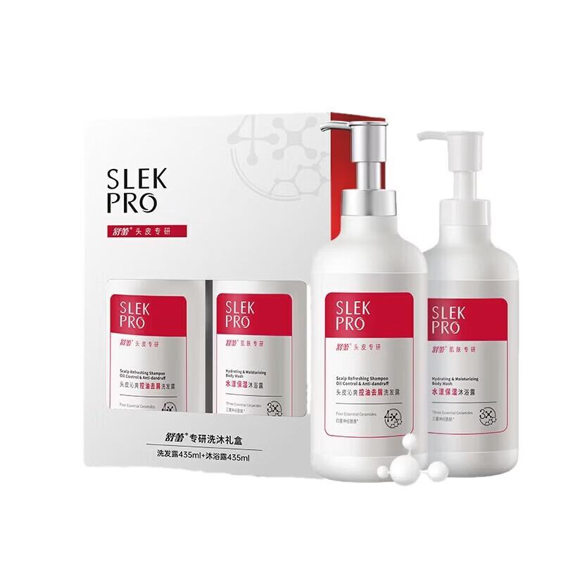 Slek Scalp Care Shampoo & Body Wash Gift Set