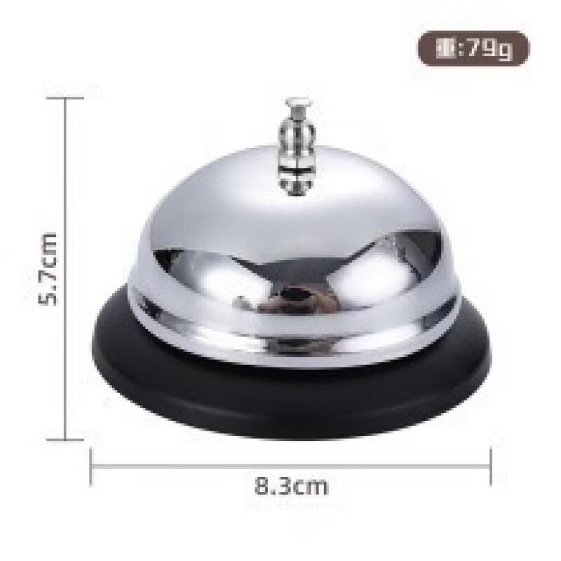Stainless Steel Service Bell