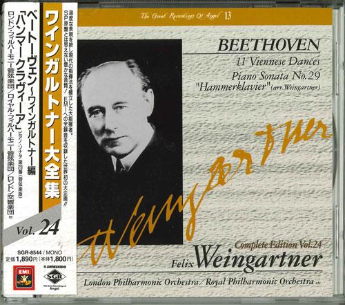 

CD WEINGARTNER, LPO - Complete Edition Vol.24 SGR8544 Japan Classical Used