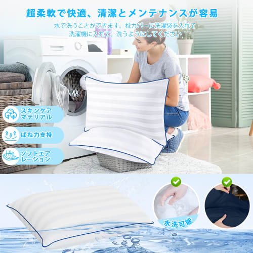 [.co.jp Exclusive] Bolinker Pillow, 100% Cotton, Hotel-Friendly, Breathable, High-Resilience, Washable, Double-Sided, Soft, Beautiful Striped Pattern
