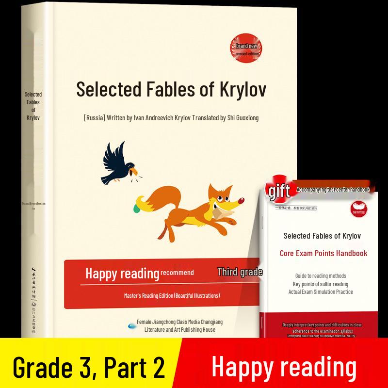 Selected Fables of Krylov: Third Grade Second Semester Extracurricular Classic - Teacher Recommended for Happy Reading 9787570223398