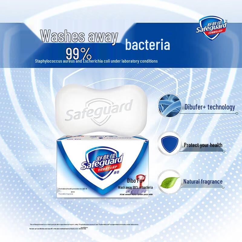 Safeguard Lemon Antibacterial Soap