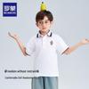 Boy's Short Sleeve School Uniform Polo Shirt