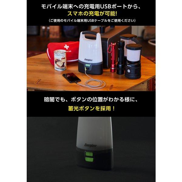          Usb    1300           Energizer Alu451