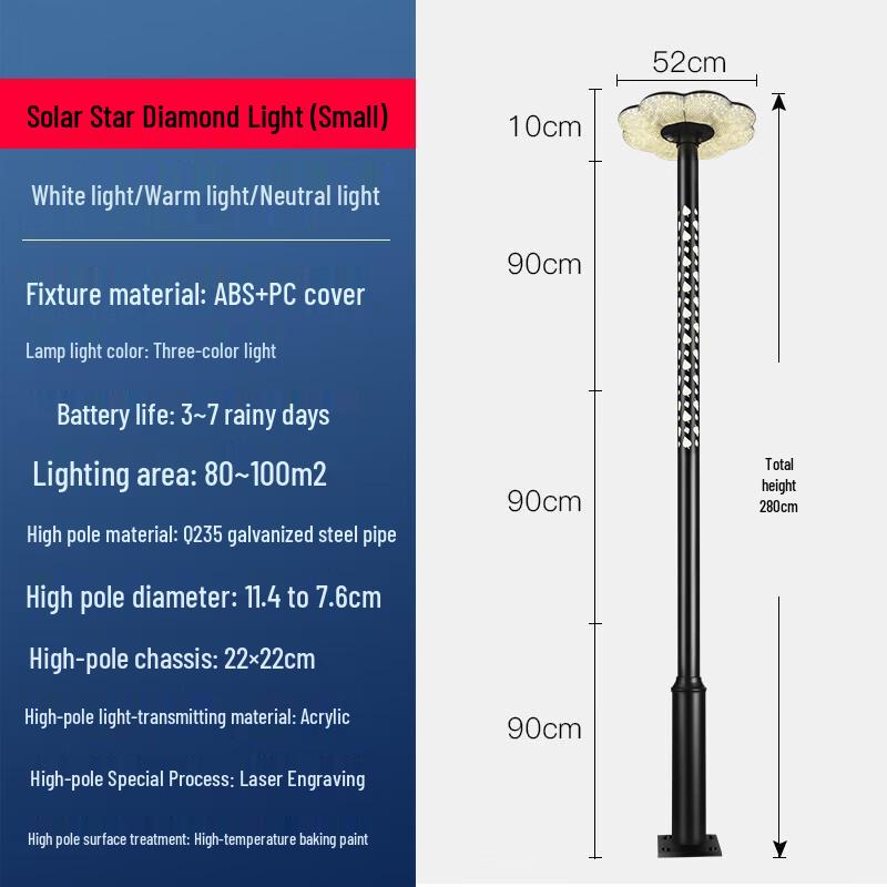 Xin Shan Integrated Solar High Pole Street & Landscape Light