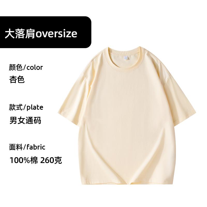 High-end work clothes t-shirt printed logo cultural shirt class clothes t-shirt custom round neck short sleeve pure cotton clothes