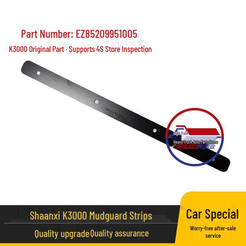 Rear Fender Strip for Shaanxi Delong K3000 - Model EZ85209951005 Standard