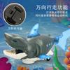 Electric Universal Swing Shark Colorful Music Light Simulation Animal Shark Children's Toys
