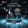 comfortable Yinyoo CCZ Soul Chinese wired gaming 1DD HIFI sound deep noise cable replacement 10mm PET double magnetic dynamic treble vivid and rich