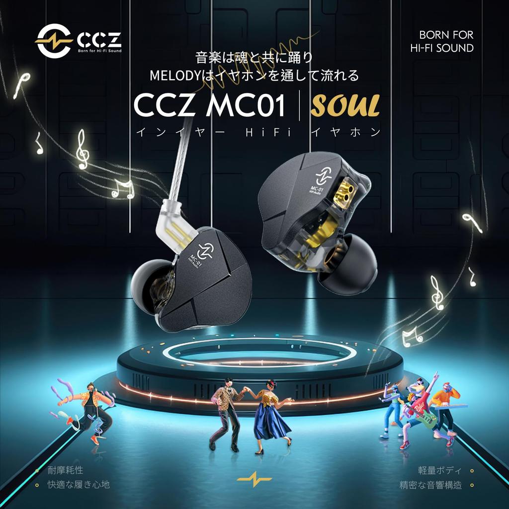 Comfortable Yinyoo CCZ Soul Chinese Wired Gaming 1DD HIFI Sound Deep Noise Cable Replacement 10mm PET Double Magnetic Dynamic Treble Vivid and Rich