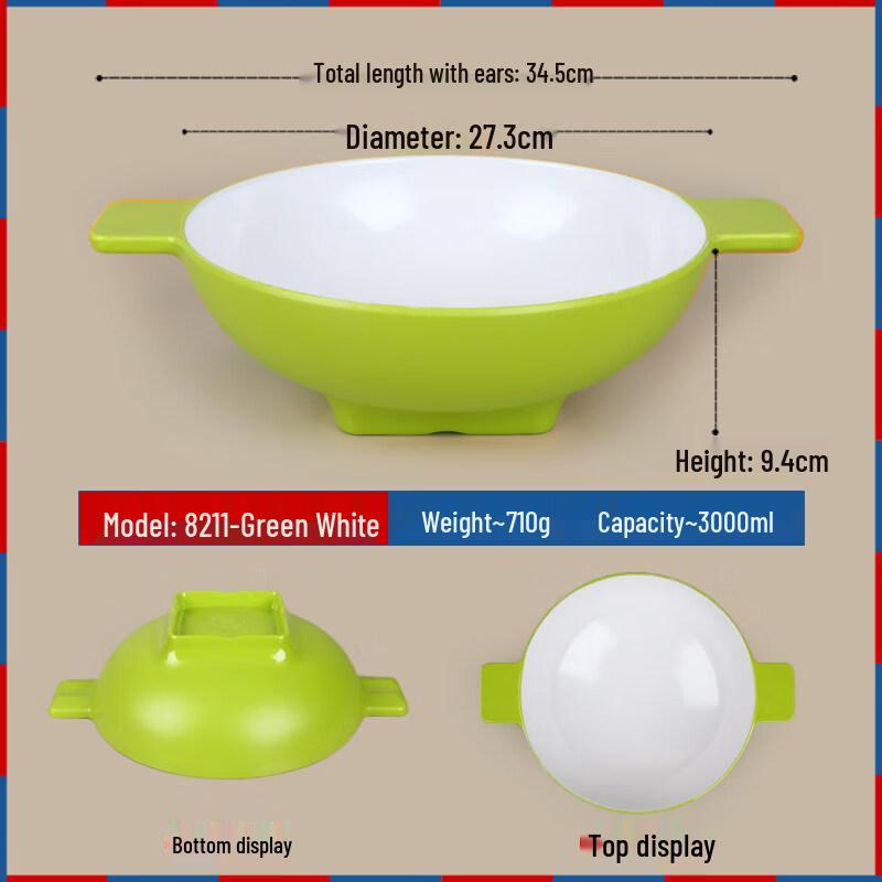 Jingbaodi Melamine Double-Handle Noodle Bowl Set