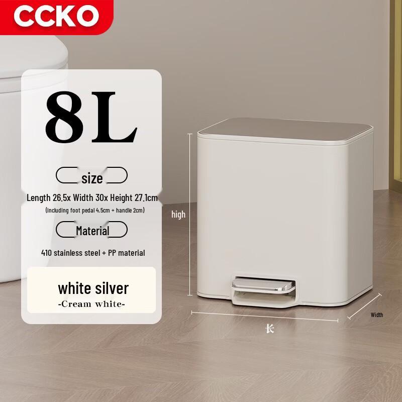 CCKO Stainless Steel Foot Pedal Trash Can