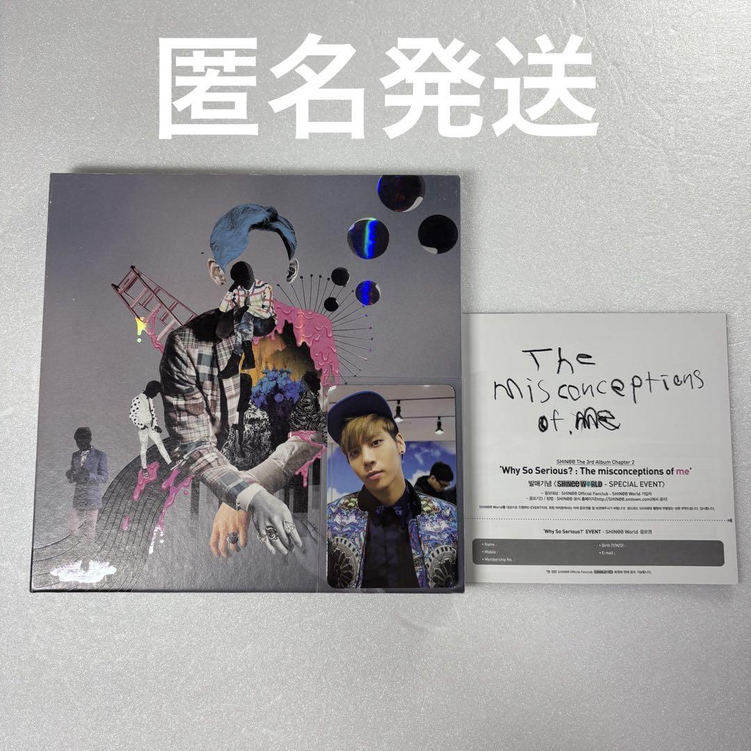 

[USED] The Misconceptions of Us CD Trading Card Jonghyun