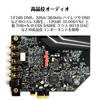 Sound Blaster AE-7 32-bit/384kHz High-Resolution Audio DSD Lossless Playback Compatible SB-AE-7