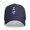 Bonés Código Bushido Japonês Meiyo Caligrafia Kanji Samurai Gráfico Unissex Esporte Chapéus de Verão