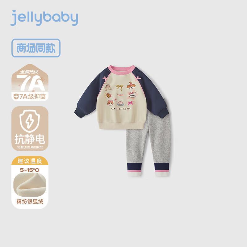 

JELLYBABY Girls Color Block Sweatshirt & Leggings Set 110