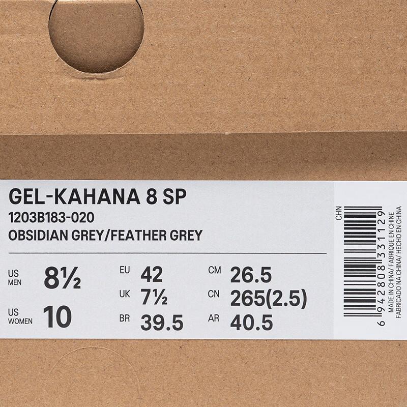Asics GEL-KAHANA 8 SP Trail Running Shoes