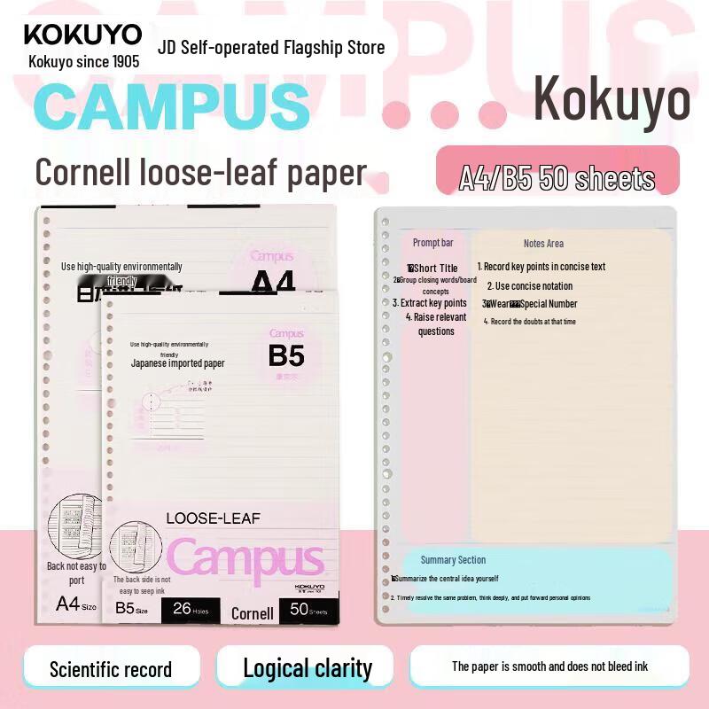KOKUYO Campus Loose-Leaf Planner & Refill Paper