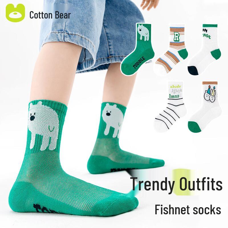 

Cotton Qixiong Boys Summer Breathable Mesh Socks (5-Pair Pack) 3-5 Years