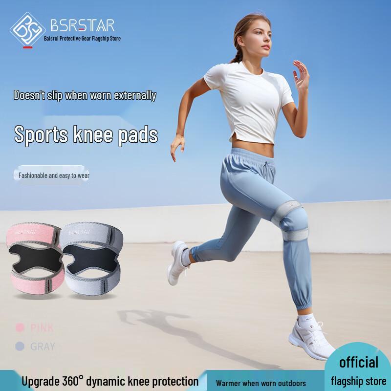 

Baisrui Lightweight Professional Sports Knee Brace One Size (Adjustable)