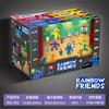 Rainbow friends a full kit of dolls monsters boys construction bricks assembling toy ornaments and hand-made birthday gifts